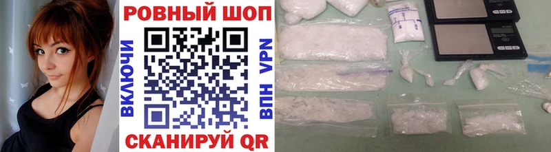 Цена Спасск-Дальний Alpha-PVP MDMA Меф мяу мяу Амфетамин ГАШ Канабис
