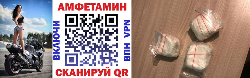 АМФЕТАМИН 98%  Спасск-Дальний 
