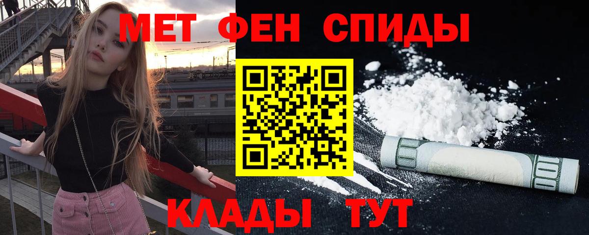 Amphetamine 97% Спасск-Дальний