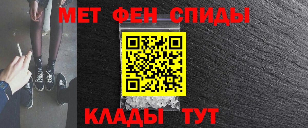 АМФЕТАМИН  Вход с VPN  Спасск-Дальний  Amphetamine Розовый 