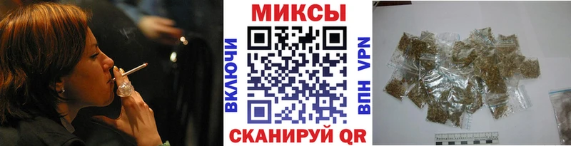 закладки  Спасск-Дальний  БУТИРАТ жидкий экстази 