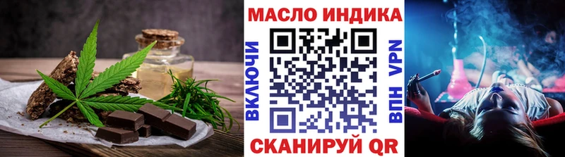Canna-Cookies конопля даркнет сайт Спасск-Дальний