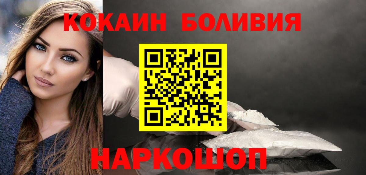 Спасск-Дальний  где можно купить   Вход с VPN  Кокаин Columbia  КОКАИН Эквадор  Кокаин 