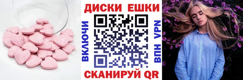 Ecstasy бентли закладка Спасск-Дальний