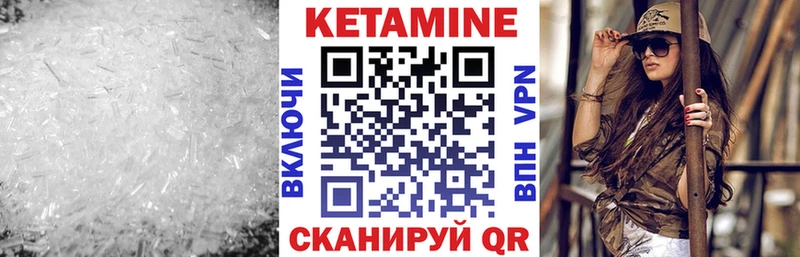 купить наркотик  Спасск-Дальний  КЕТАМИН ketamine 