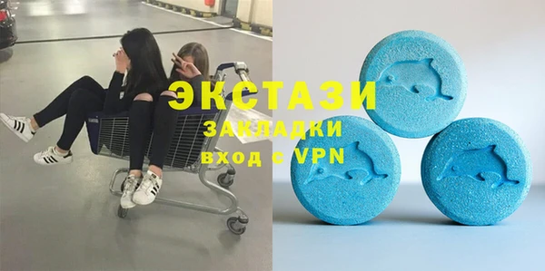 гидропоника Армянск