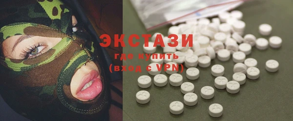 гидропоника Армянск