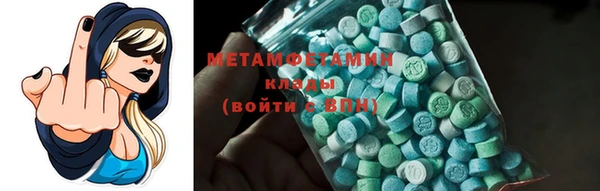 гидропоника Армянск