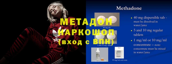 гидропоника Армянск