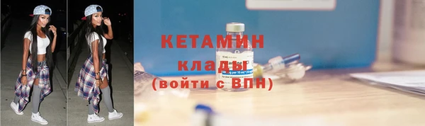 гидропоника Армянск
