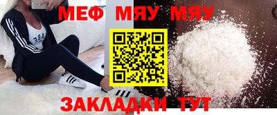 альфа пвп Ипатово