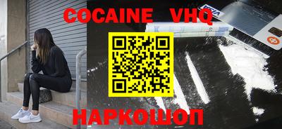 альфа пвп Ипатово