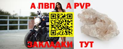 скорость mdpv Изобильный