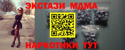 альфа пвп Ипатово