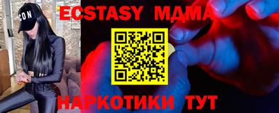 альфа пвп Ипатово