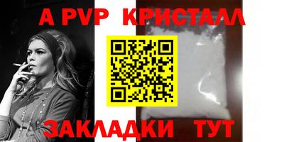 скорость mdpv Изобильный