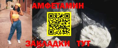 альфа пвп Ипатово