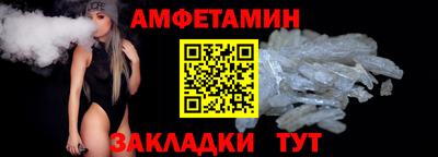 скорость Ирбит