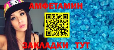 альфа пвп Ипатово