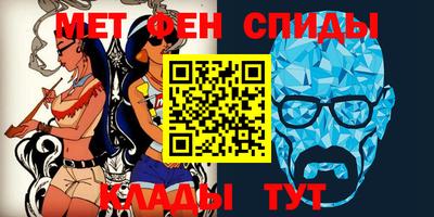 скорость Ирбит