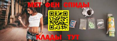 альфа пвп Ипатово