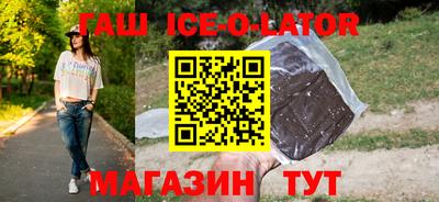 скорость Ирбит