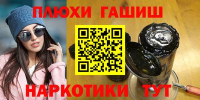 альфа пвп Ипатово