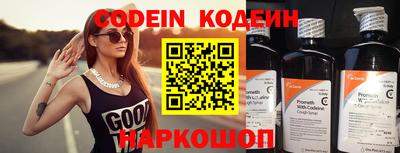 альфа пвп Ипатово