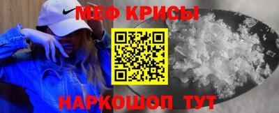 скорость Ирбит