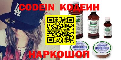альфа пвп Ипатово