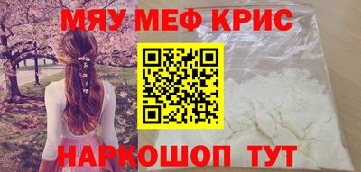 альфа пвп Ипатово