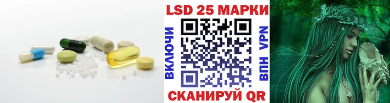 купить закладку  shop формула  Лсд 25 экстази кислота  Спасск-Дальний 