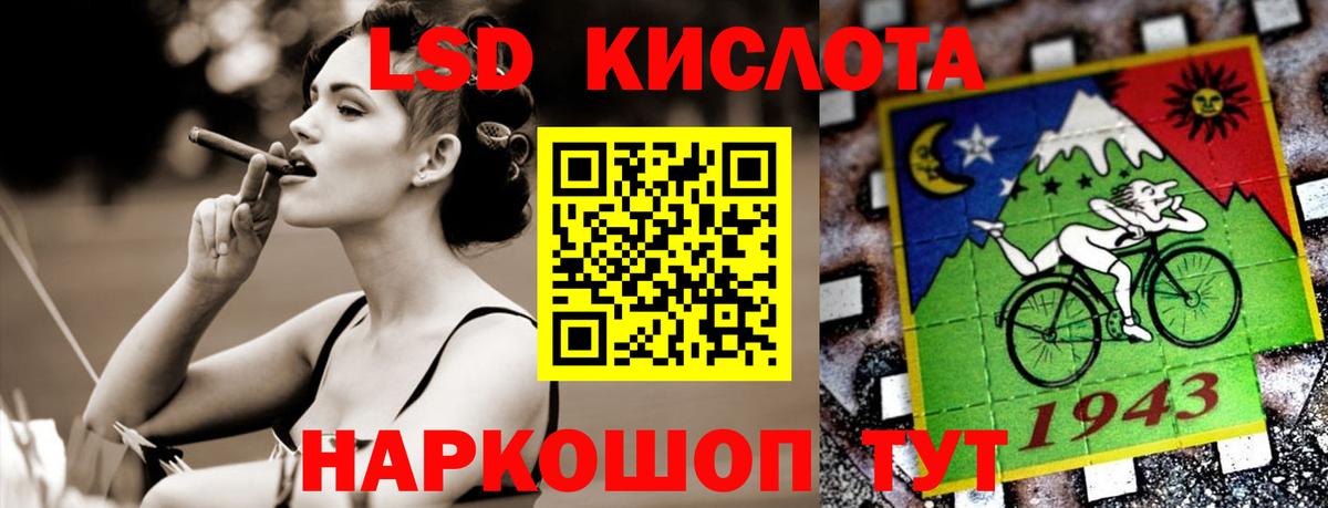 Лсд 25 экстази ecstasy  Вход с VPN  LSD-25 экстази  Спасск-Дальний  Лсд 25 экстази кислота 