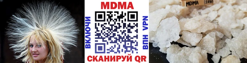 МДМА VHQ  Спасск-Дальний 