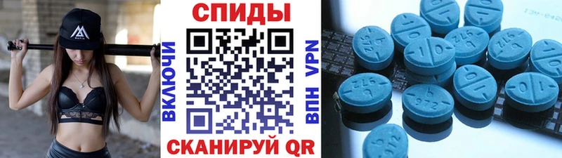 наркотики  мориарти телеграм  МЕТАМФЕТАМИН Декстрометамфетамин 99.9%  Спасск-Дальний 