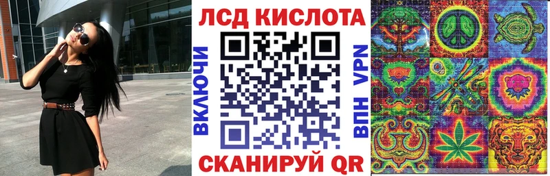 Марки NBOMe 1,8мг Спасск-Дальний