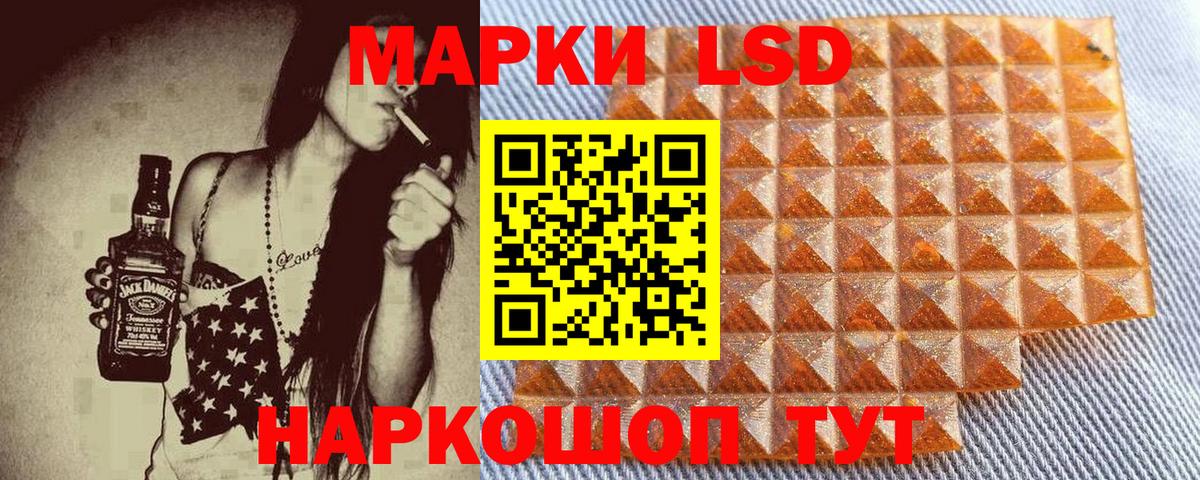 Марки N-bome 1500мкг Спасск-Дальний