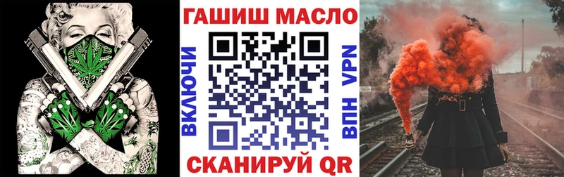 хочу наркоту  Спасск-Дальний  ТГК жижа 