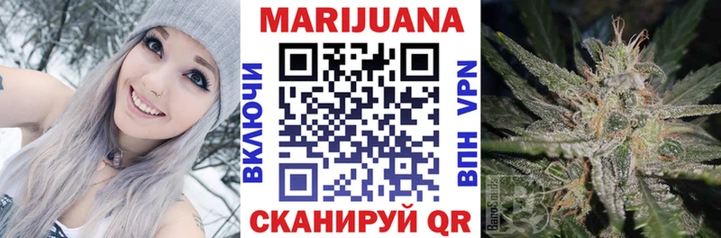 хочу   Спасск-Дальний  Канабис тримм 