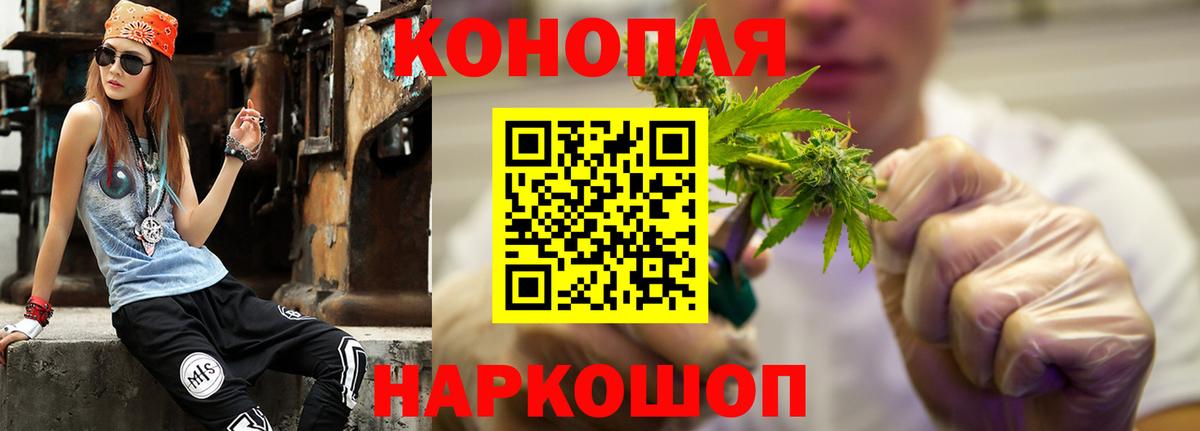 Канабис OG Kush  Каннабис сатива  Бошки марихуана тримм  Вход с VPN  Спасск-Дальний 