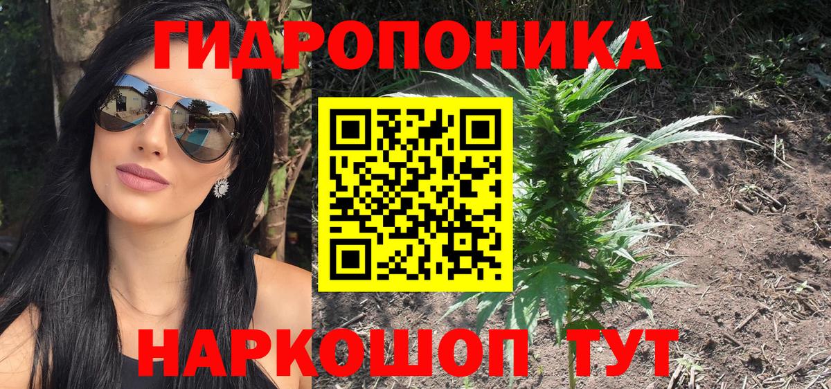 Марихуана VHQ Спасск-Дальний